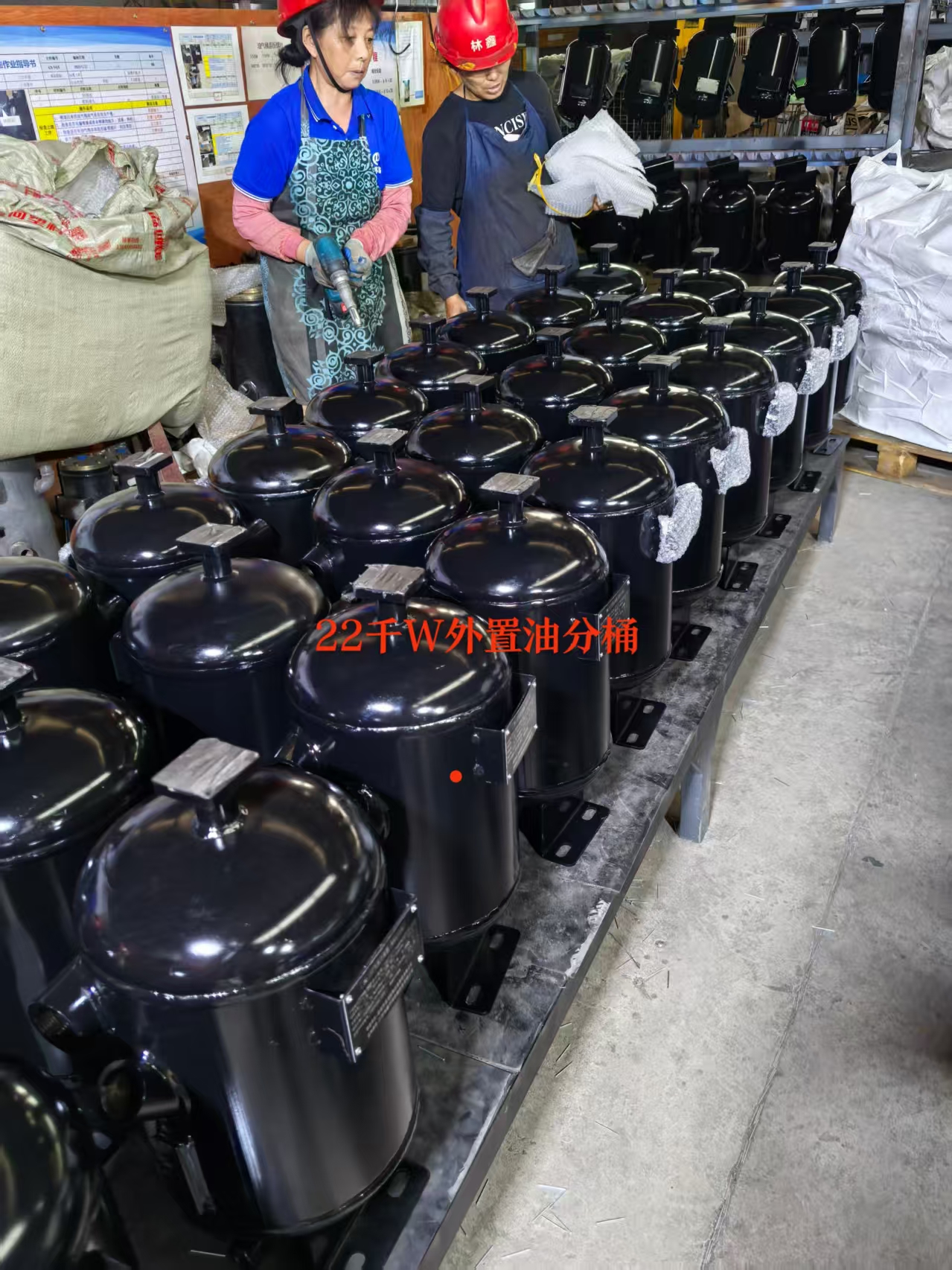 Air Compressor Oil Separator Tank